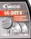 Vaico DOT 4, 0,5 л (v600074) гальмівна рідина пластикова тара v600074 фото 2