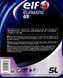 Elf Elfmatic G3, 5 л (213855) напівсинтетична трансмісійна олива 213855 фото 3