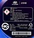 Hyundai LSD Oil GL-4 85W-90, 1 л (0210000100) мінеральна трансмісійна олива 0210000100 фото 3
