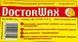 Салфетка DoctorWax Synthetic Chamois DW8615 искусственная замша 45х58 см DW8615 фото 3