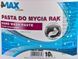 Очиститель рук 4Max Hand Wash Paste Solid миндаль 1305010003E фото 2