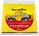Салфетка DoctorWax Synthetic Chamois DW8615 искусственная замша 45х58 см DW8615 фото 1