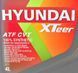 Hyundai XTeer ATF CVT, 4 л (1041413) синтетическое трансмиссионное масло 1041413 фото 2