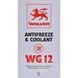 Готовий антифриз Wolver Antifreeze & Coolant WG12 G12 червоний -38 &deg;C 4260360943430 фото 4
