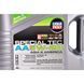Liqui Moly Special Tec AA 5W-20 4 л, (7621) моторное масло 7621 фото 6