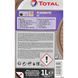 Total Fluidmatic D3, 1 л (213757) трансмиссионное масло 213757 фото 4
