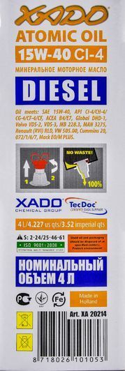 XADO Atomic CI-4 Diesel 15W-40 4 л, (xa20214) моторна олива фото