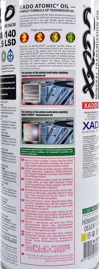 XADO Atomic Oil LSD MT-1 GL-5 LS 85W-140, 1 л (XA20121) минеральное трансмиссионное масло фото