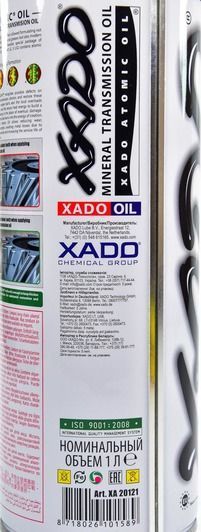 XADO Atomic Oil LSD MT-1 GL-5 LS 85W-140, 1 л (XA20121) минеральное трансмиссионное масло фото