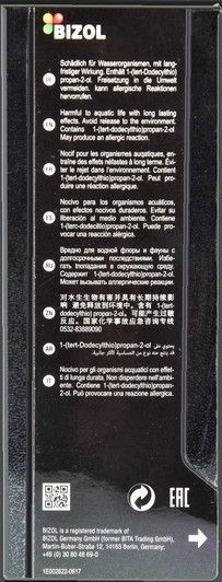 Bizol Protect ATF DIII, 1 л (b87110) мінеральна трансмісійна олива фото