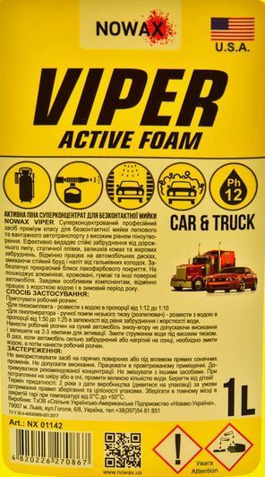 Nowax Viper Active Foam з кондиціонером, 1 л (NX01142) концентрат автошампуню фото