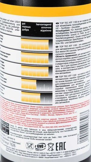 Liqui Moly TOP TEC ATF 1100, 1 л (7626) синтетическое трансмиссионное масло фото