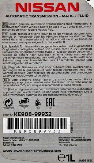 Nissan ATF Matic J(Европа), 1 л (ke90899932) синтетическое трансмиссионное масло фото