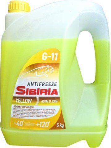 Готовий антифриз Sibiria G11 жовтий -40 &deg;C фото