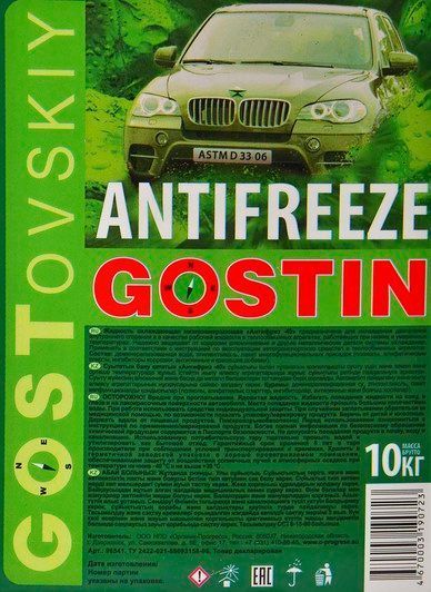 Готовий антифриз GOSTovskiy зелений -40 &deg;C фото
