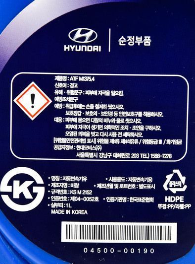 Hyundai ATF M1375.4 синтетическое трансмиссионное масло фото