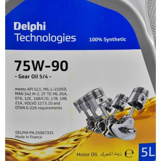 Delphi Gear Oil 5/4 GL-5 75W-90, 5 л (25067331) напівсинтетична трансмісійна олива фото