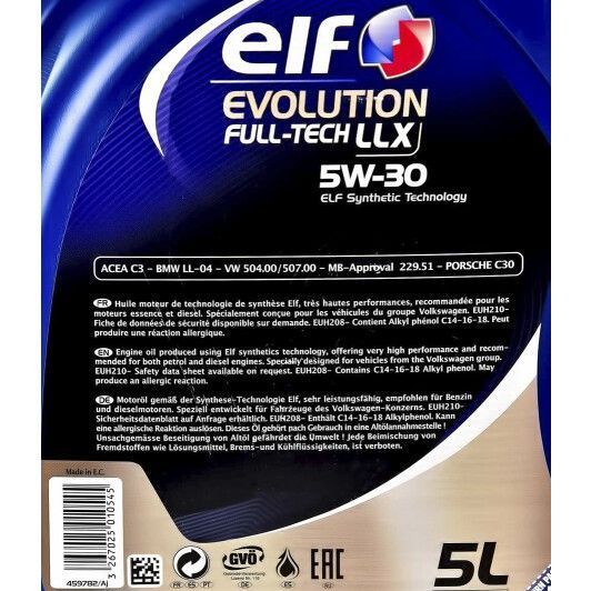 Elf Evolution Full-Tech LLX 5W-30 5 л, (194890) моторное масло фото