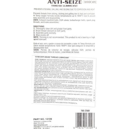 VersaChem Anti-Seize Thread Lubricant мастило для різьбових з'єднань, 28 мл (13109) фото