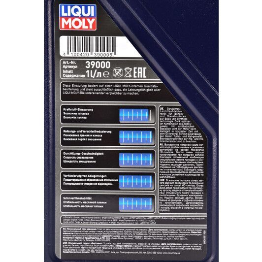 Liqui Moly Optimal HT Synth 5W-30 1 л, (39000) моторное масло фото