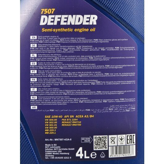 Mannol Defender 10W-40 4 л, (MN7507-4) моторна олива фото