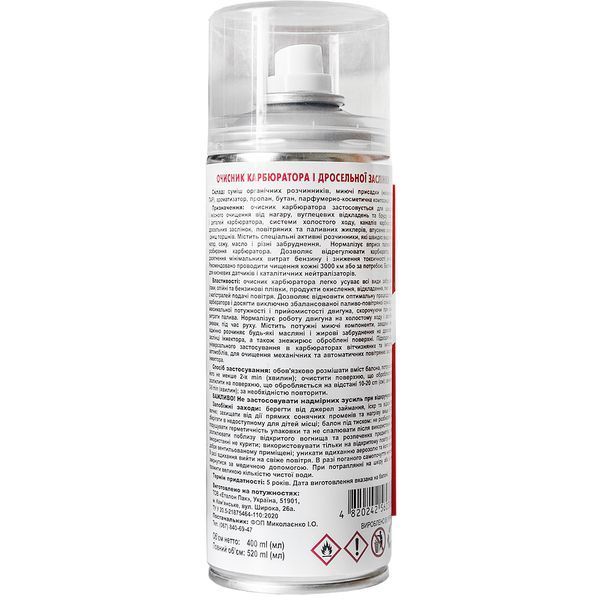 Doctor Art Carburettor Cleaner, 400 мл (402) очиститель карбюратора фото