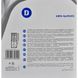 Delphi Gear Oil 5/4 GL-5 75W-90, 5 л (25067331) напівсинтетична трансмісійна олива 25067331 фото 3