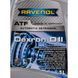Ravenol ATF Dexron D II, 1 л (12131021) минеральное трансмиссионное масло 12131021 фото 2