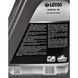 LOTOS Mineral 15W-40 5 л, моторна олива WFK505J900H1 фото 3