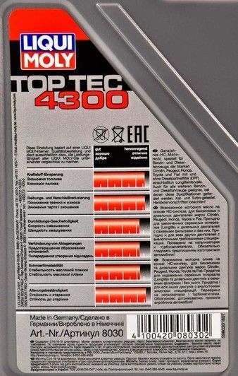 Liqui Moly Top Tec 4300 5W-30 1 л, (8030) моторное масло фото