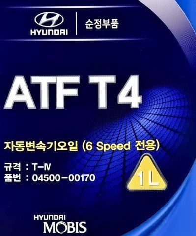 Hyundai ATF T4, 1 л (0450000170) полусинтетическое трансмиссионное масло фото