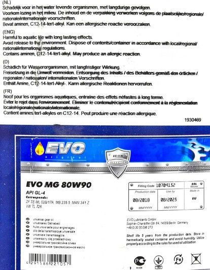 EVO MG GL-4 80W-90, 20 л полусинтетическое трансмиссионное масло фото