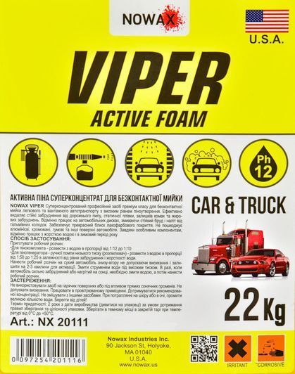 Nowax Viper Active Foam з кондиціонером, 22 л (NX20111) концентрат автошампуню фото