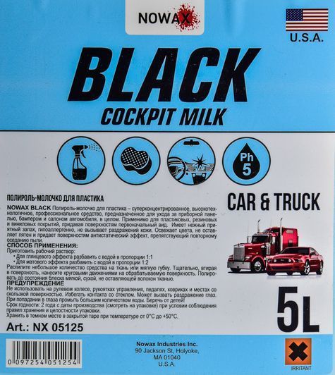 Поліроль для салону Nowax Black Cockpit Milk 5000 мл NX05125 фото