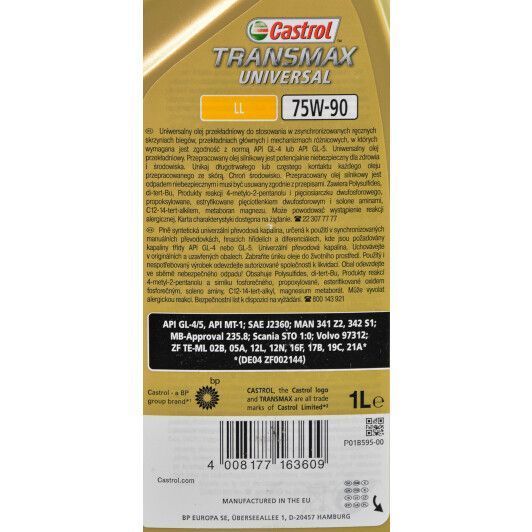 Castrol Transmax Universal Long Life GL-4 / 5 MT-1 75W-90, 1 л синтетическое трансмиссионное масло фото