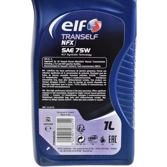 Elf Tranself NFX 75W, 1 л синтетическое трансмиссионное масло фото