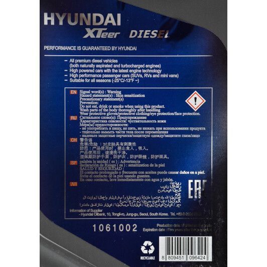 Hyundai XTeer Diesel D700 10W-30 6 л, (1061002) моторное масло фото