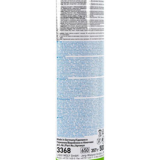 Liqui Moly Schnell-Reiniger PRO, 500 мл (3368) очиститель тормозной системы фото