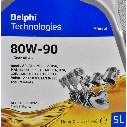 Delphi Gear Oil 4 GL-5 80W-90, 5 л (93892553) мінеральна трансмісійна олива фото