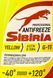 Готовий антифриз Sibiria G11 жовтий -40 &deg;C 361 фото 2