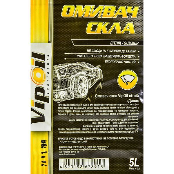 VipOil Летний/Summer дыня -5&deg;С, 5 л (0218043) омыватель стекла фото