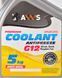Готовий антифриз Axxis Coolant G12 жовтий -32 &deg;C 48021029828 фото 2
