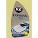 Автошампунь-полірол концентрат K2 Express Plus (Жовтий) віск EK145 фото 2