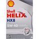 Shell Helix HX8 Synthetic 5W-40 4 л, (550040296) моторна олива 550040296 фото 2