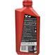 Valvoline MaxLife 5W-40 (1 л, 4 л) моторна олива 872363 фото 3