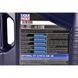 Liqui Moly Optimal HT Synth 5W-30 4 л, (39001) моторное масло 39001 фото 6