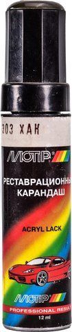 Реставраційний олівець Motip Хакі 303 Темно-зелений для ВАЗ 303 фото