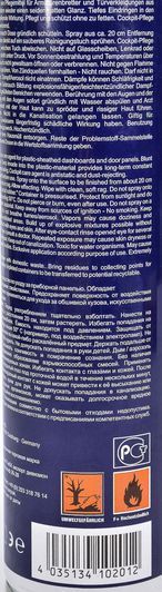 Очиститель салона SWD Rheinol Cockpit Spray 400 мл 30592101 фото
