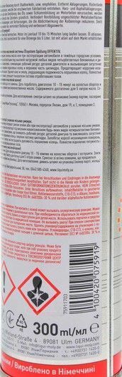 Liqui Moly Oilsystem Spulung Effektiv, 0,3 л (7591) промывка двигателя фото