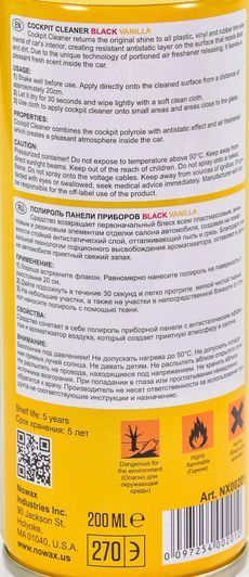 Полироль для салона Nowax Black" Cockpit Cleaner ваниль 200 мл NX00201" фото
